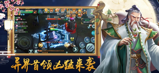 魔剑祖师1.jpg