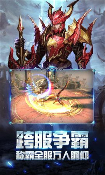 神谕之剑新纪元1.jpg
