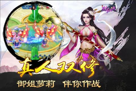 封仙诀1.jpg