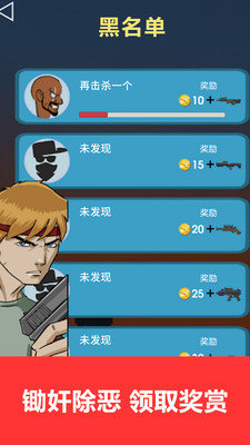 枪炮大师：混战1.jpg