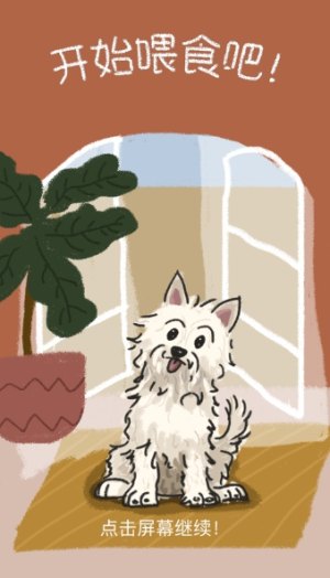萌宠趣消消安卓免费3.jpg
