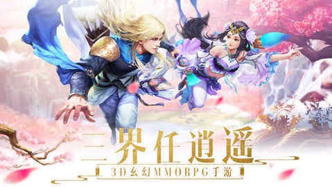 御剑破天1.jpg