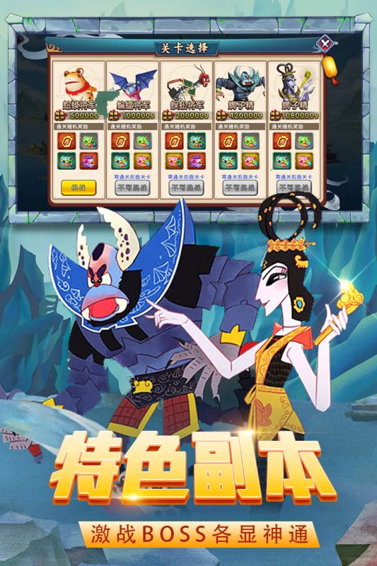 迷宫战记第29关通关技巧与详细攻略