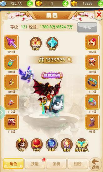 仙界至尊1.jpg