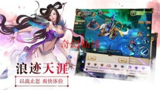 奇幻仙缘1.jpg