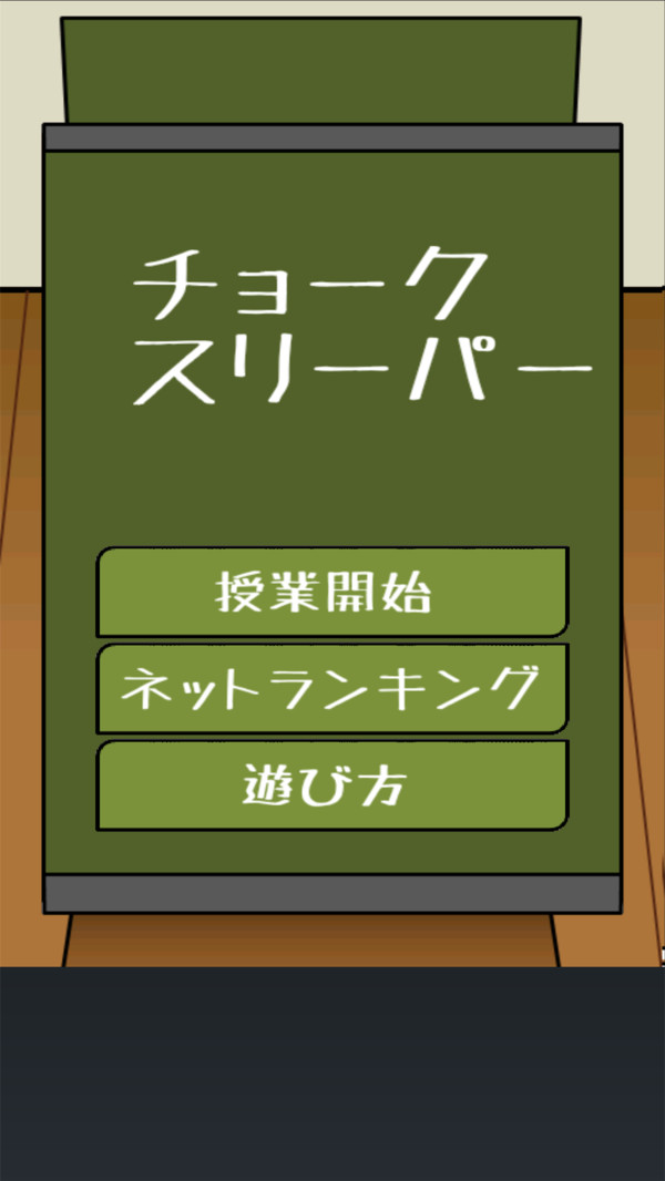 学生打盹3.jpg