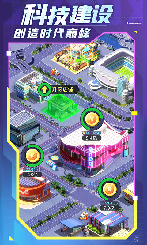 谁是首富2.jpg