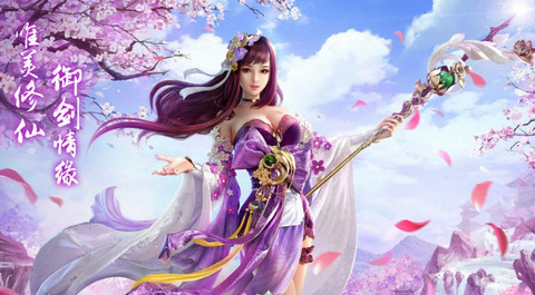 蛮荒仙魔录1.jpg