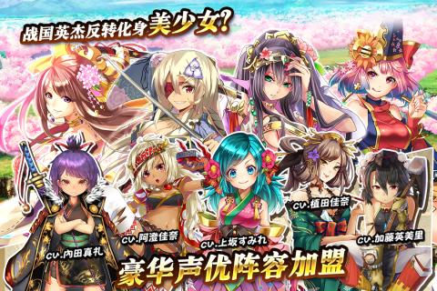 战国明日香1.jpg