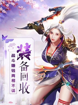 飘渺剑神2.jpg