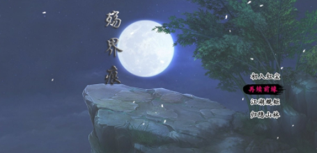 殇界痕1.jpg