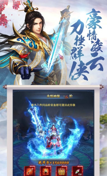 少年行侠录1.jpg