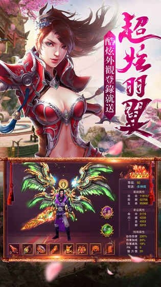 九州仙侠传说1.jpg