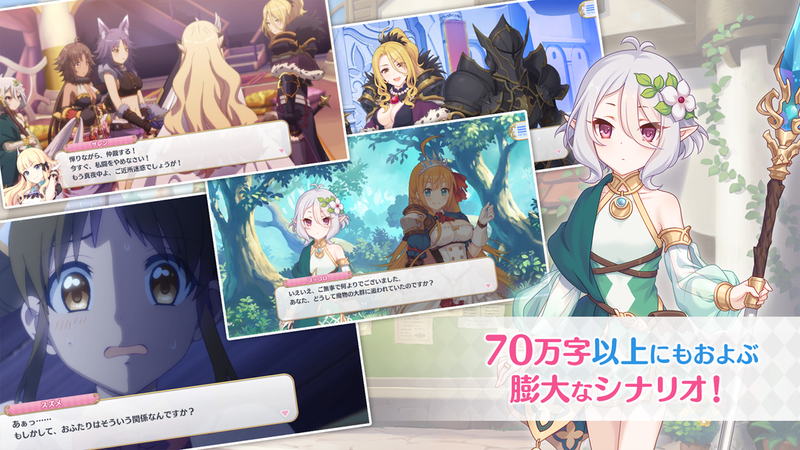 公主连接Re:Dive汉化版4.jpg