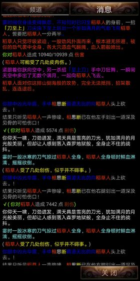 侠影江湖2022版1.jpg