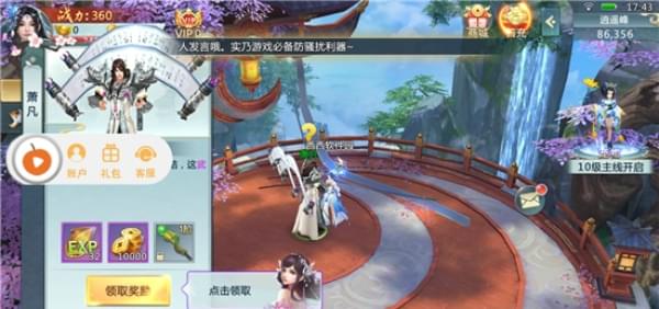 九神灵域1.jpg