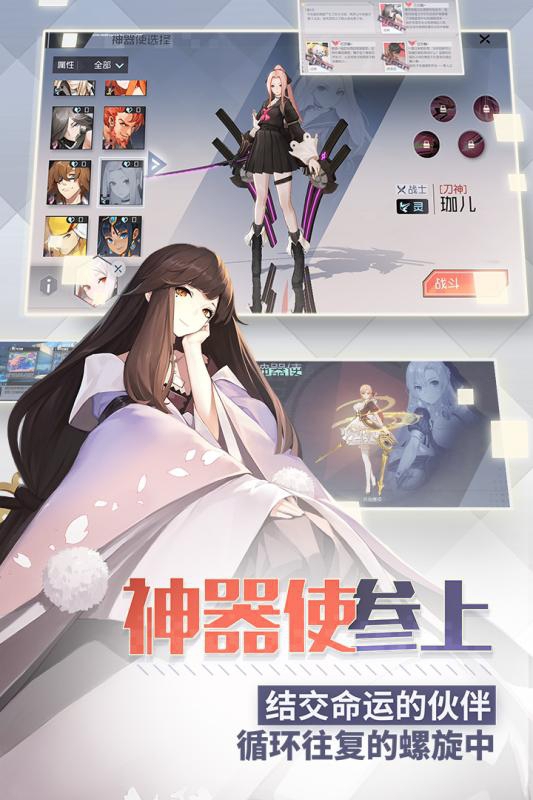 永远的7日之都2022版1.jpg