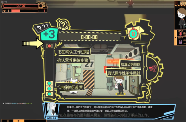 脑叶公司手机版正版1.jpg