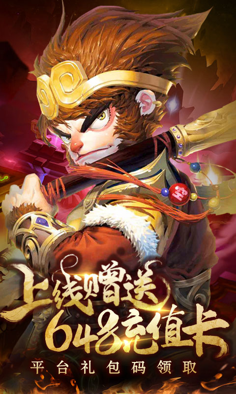 天域至尊ios1.jpg