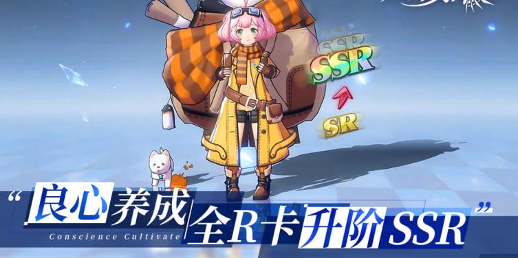 奥吉星物语2.jpg