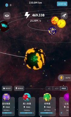 来捏个宇宙手机版4.jpg