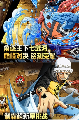 航海王者之路1.jpg
