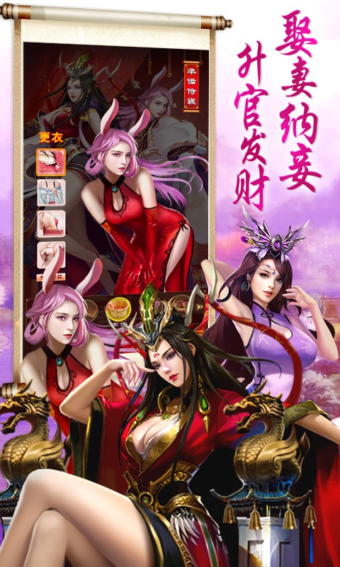 英雄连城ios1.jpg