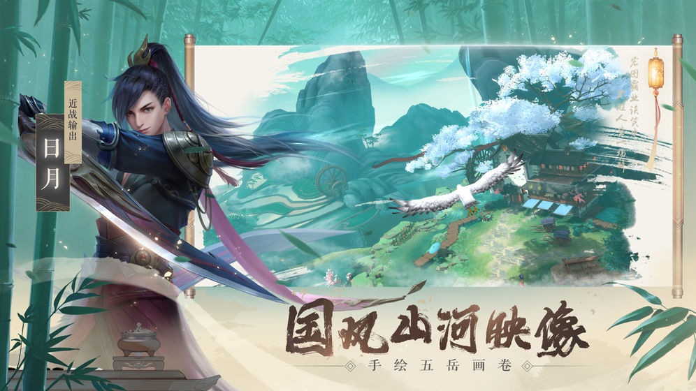 新笑傲江湖手游府宅土地功能解析