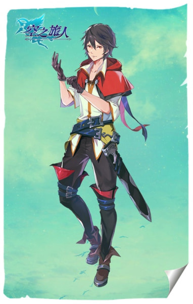 空之旅人1.jpg