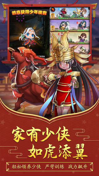 大明侠客令2.jpg