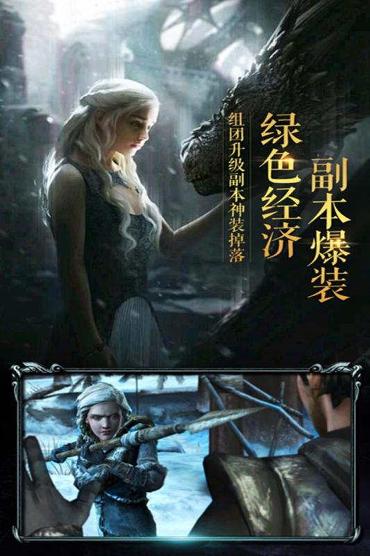 永恒大陆OL1.jpg