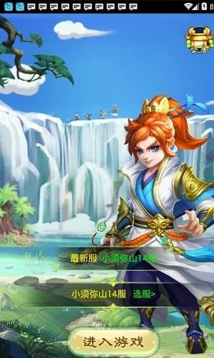 阴阳回合决1.jpg