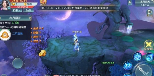 大天神1.jpg