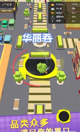 黑洞大吞噬3.jpg