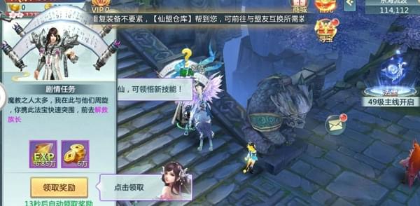 万界仙穹1.jpg