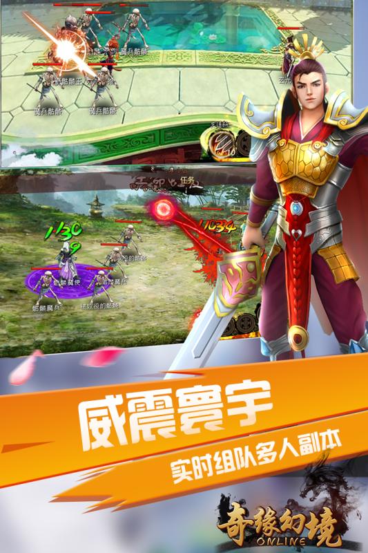 奇缘幻境1.jpg
