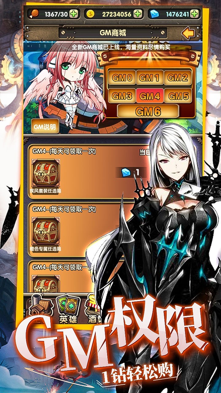 崩坏学院BT最新版2.jpg