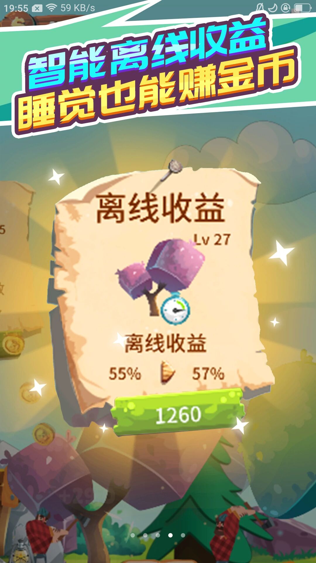 没刀砍个锤子3.jpg