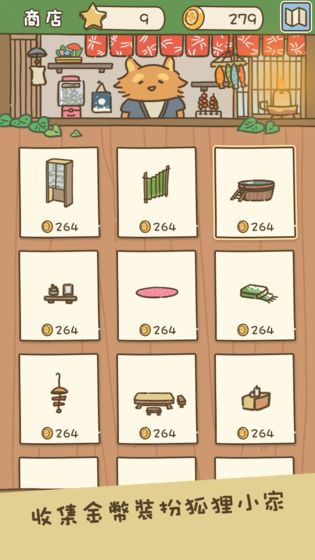 动物安排员第8关通关技巧与策略