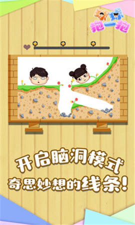 球球抱一抱1.jpg