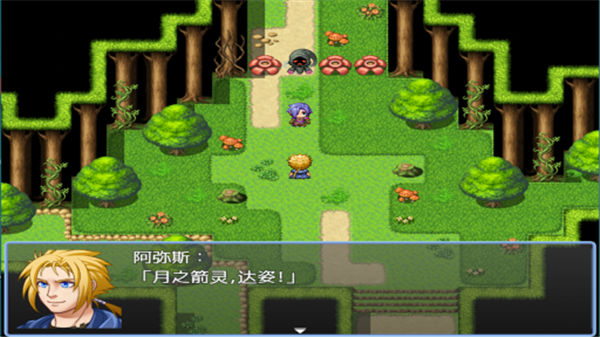 铸箭神奇谭3.jpg