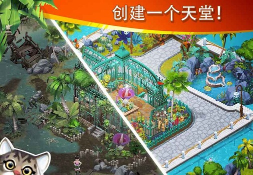 迷失之岛消消乐冒险1.jpg
