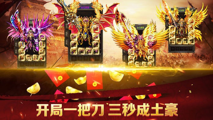 巅锋传奇3.jpg