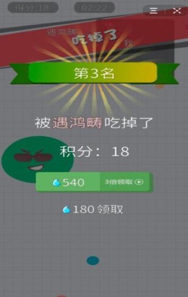 浴室泡泡大作战2.jpg