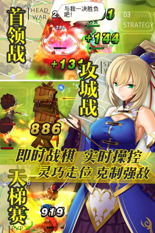 三国罗曼史3.jpg