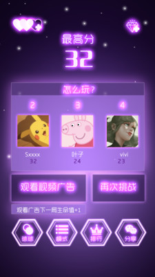 迷你球球大冒险1.jpg