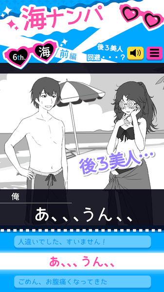 搭讪Show4.jpg