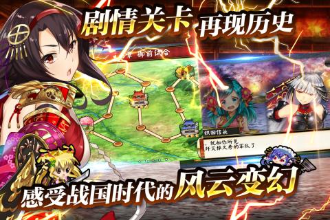 战国明日香2.jpg