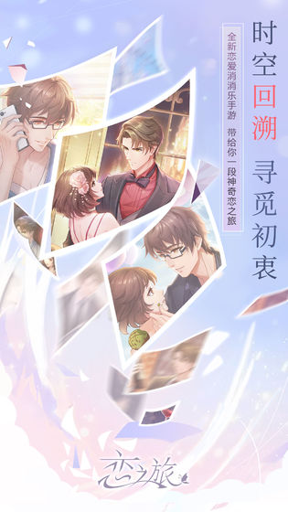 恋之旅3.jpg