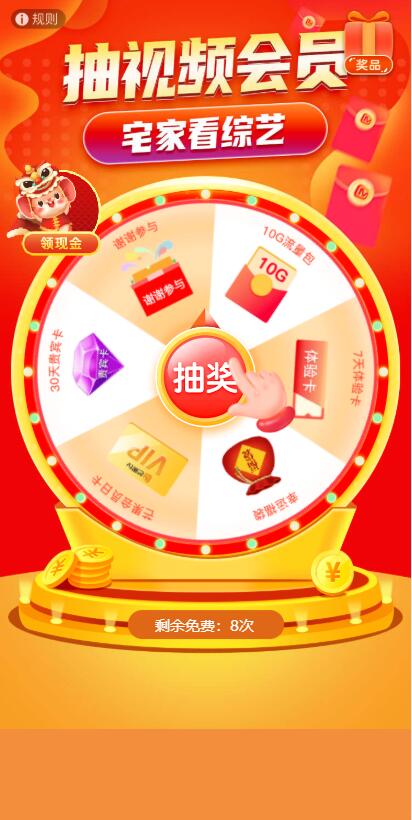合成小芝麻游戏5.jpg